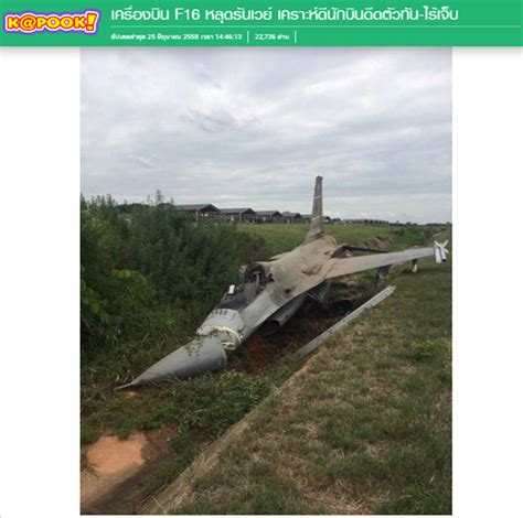 Russian Propaganda Shot Down Natos F 16 Jet Over Bakhmut With Kinzhal