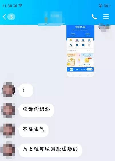 女儿被骗5千，母亲为其“出头”，结果又被骗了6千妈妈