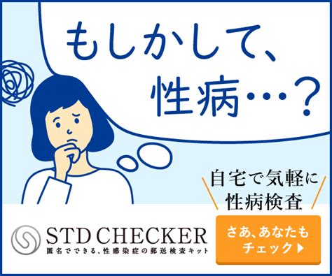 なぜ？「子宮の左が痛い」3つの原因。病院に行く目安も。医師監修 Medicalook メディカルック