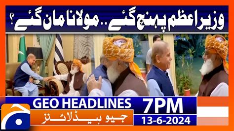 Pm Shehbaz Arrived To Convince Fazal Ur Rehman Geo News Pm