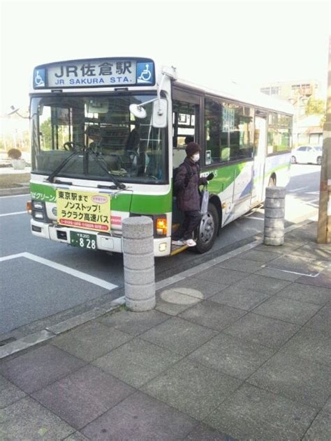 ちばグリーンバス の レインボー 千葉県佐倉市 訪問記 風に吹かれて旅します