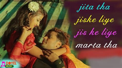 Jeeta Tha Jiske Liye Jis Ke Liye Marta Tha Cover Song Kumar Avijit Night Steg Pogram