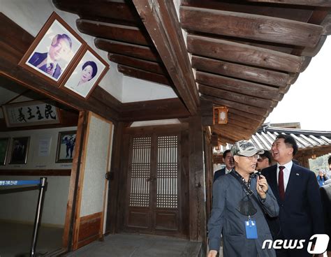 김영삼 전 대통령 생가 찾은 김기현 네이트 뉴스