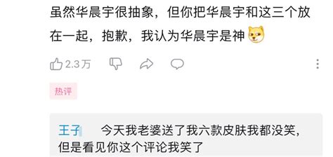 网友现在评出华语乐坛“新四大天王”了澎湃号·湃客澎湃新闻 The Paper