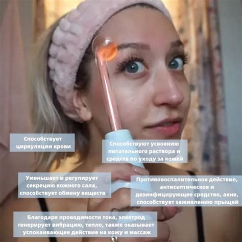 Красный световой массажер для лица и тела (с 6 насадками) - купить с ...