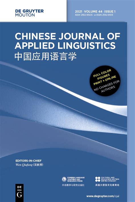 Chinese Journal Of Applied Linguistics Journals 北京外国语大学学术期刊网