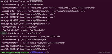 Makefile Make Glob Glob C Undefined Reference Makefile