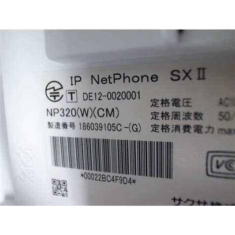 Cm Saxa Ip Netphone Sxii Ip Np W Cm Imp