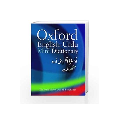 The Oxford English Urdu Mini Dictionary By Rauf Parekh Buy Online The