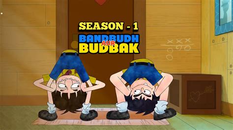 BANDBUDH AUR BUDBAK SEASON 1 ANIMATION MOVIES SERIES