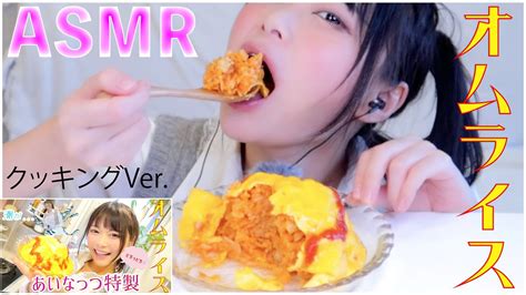 Asmr Youtube