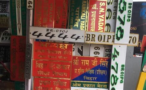 Beacons Gone Now Name Plates To Flaunt Status On Bihar Roads