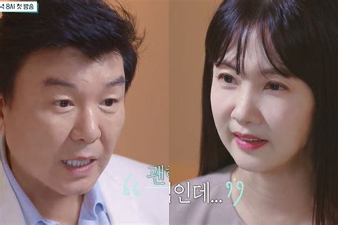 주병진x박소현 ♥첫 로맨스 시작‘이젠 사랑할 수 있을까 스포츠조선