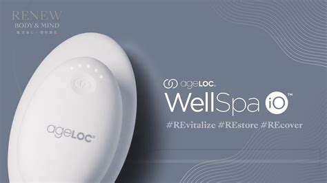 Archived Ageloc Wellspa Io Coming Soon Youtube