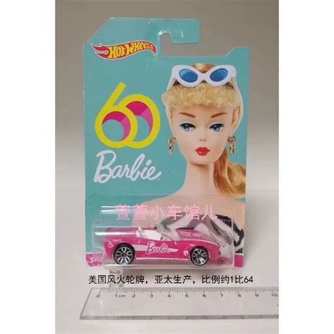 Hot Wheels 14 Chevrolet CORVETTE CHEVY CORVETTE Barbie 60th Anniversary 1 64 Car Model Shopee