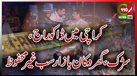 Karachi Under Control Of The Thieves And Robbers C News Hd