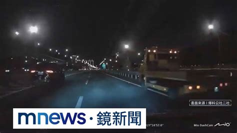 拖吊車國道搶生意 鬼切3車道險釀追撞｜ 鏡新聞 Youtube