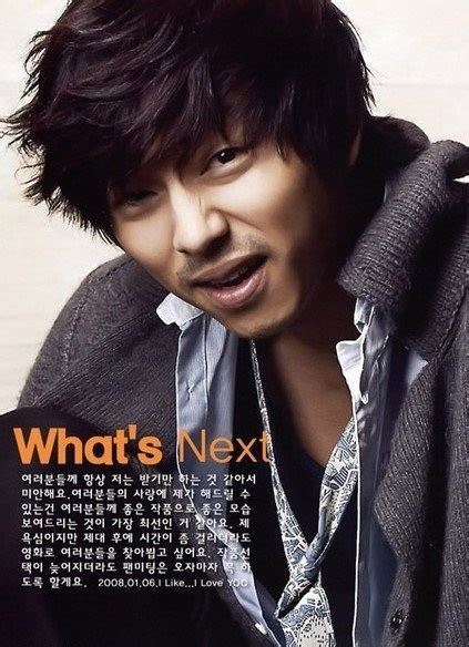 Gong Yoo Korean Celebrities Korean Actors Coffee Prince Korean Star