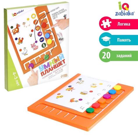 Логический планшет "Умный планшет" с карточками, 4-5 лет, по методике ...