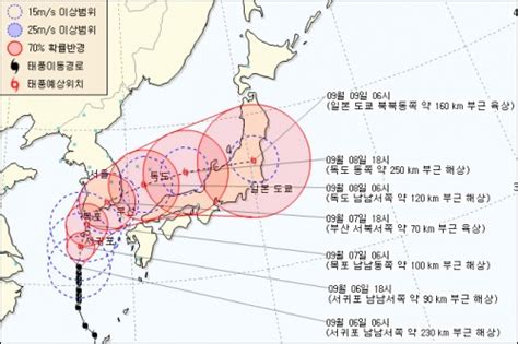 제주 관통할 9호 태풍 말로 북상오늘 밤 최대 고비 노컷뉴스