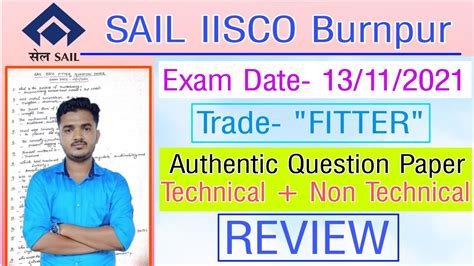 SAIL IISCO Burnpur Fitter Question Paper 2021 SAIL IISCO Burnpur