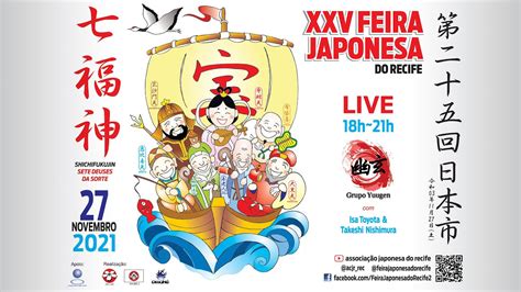 Feira Japonesa Xxv Chamada Youtube