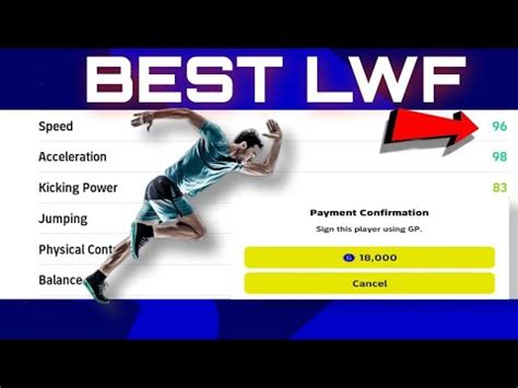 96 Speed 98 Acceleration Cheapest LWF EVER 18000 GP EFootball