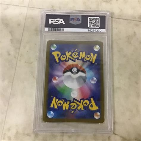 Yahooオークション 1円〜 Psa10 ポケカ ポケモンカード Sv1a 08007