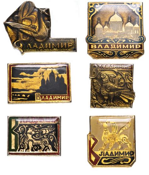Набор значков СССР 1966г "Владимир ", Булавка стоимостью 475 руб.
