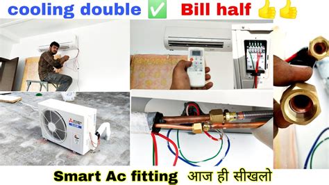 Smart Ac Fitting Ese Krte Hai Mitsubishi Electric Mr Slim Split Ac