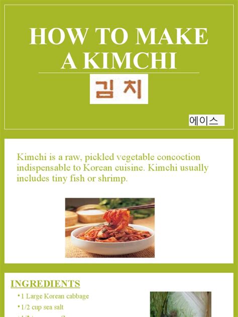 How To Make A Kimchi | PDF