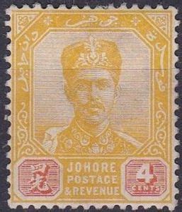 Stamp Sultan Ibrahim Series Of 1896 1899 Johore Sultan Ibrahim