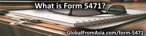 What is Form 5471?