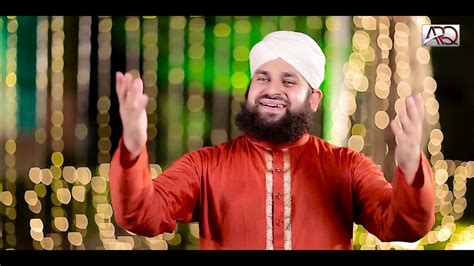 Ahmed Raza Qadri Mere Ala Hazrat Se New Manqabat Hafiz Ahm