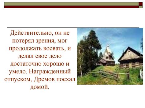 Русский характер. Алексей Николаевич Толстой - презентация онлайн