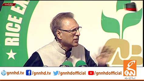 Live President Arif Alvi Address To Ceremony Gnn Youtube