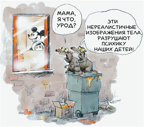 Силиконовые уши! : r/Pikabu