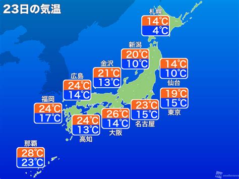 22日の最高気温、全国27ヶ所で4月の観測史上1位を更新 ウェザーニュース