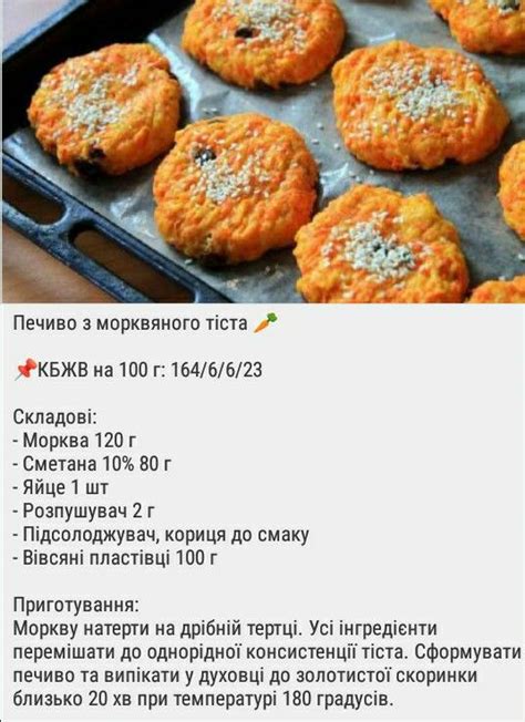Pin by Sasha Nagorna on рецепти
