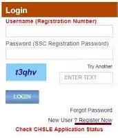 How to Fill Government Job Online Application Form?