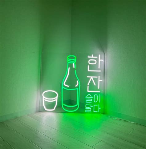 Soju Neon Signs Let S Drink Sake Is Sweet Neon Sign Etsy