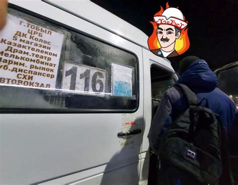 Проблемхан ага разбирается с тем, что в автобусы №116 в часы пик не ...