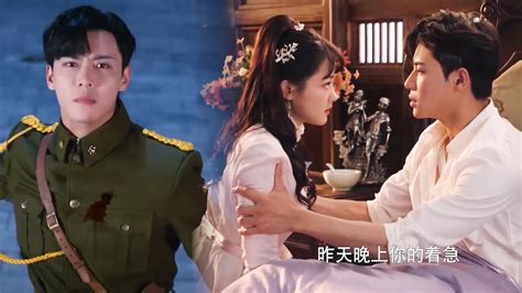 Ep15 16搶先看：霸道督軍為救灰姑娘中槍，灰姑娘暴露愛意徹夜照顧，督軍醒來提出要娶她！【千金丫環 Maids Revenge