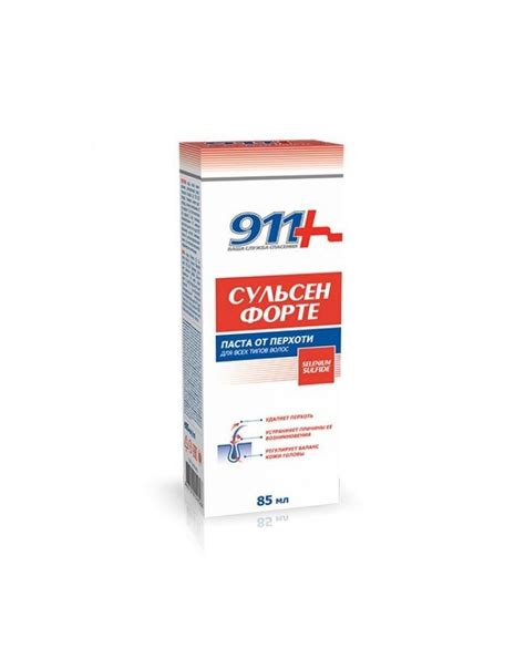 911 Pasta SULSEN FORTE 85ml / 2.87oz