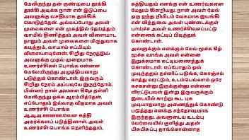 Tamil Sex Story Sex With Newly Married Neighbor Girl Part 2 XNXX