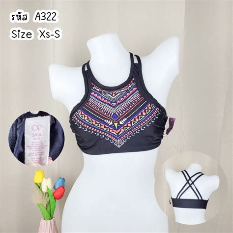 Bikini Shopee Thailand