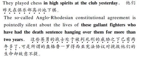 专业翻译人员告诉您英译中的翻译技巧 译联翻译公司