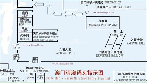 Macau Maritime Ferry Terminal Map Maps Of Macau