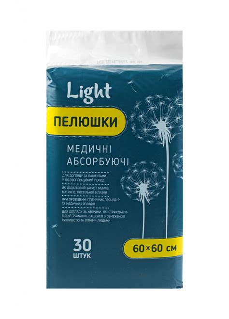 Пеленки одноразовые Light 60х60 30 шт – фото, отзывы, характеристики в ...
