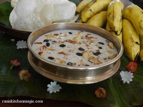 Kerala Ada Pradhaman Ada Payasam